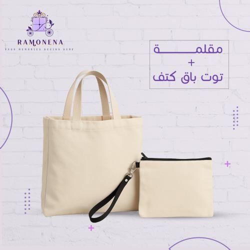 باكدج daily duo
