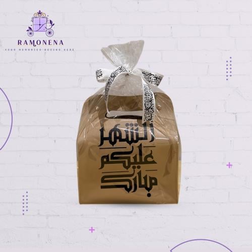 حقيبة اهداء رمضان جلد