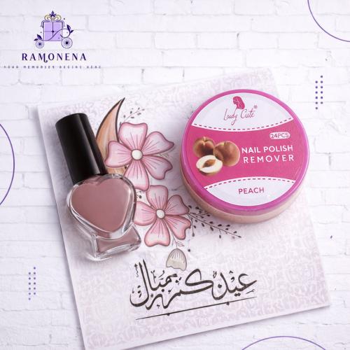 أنوثة العيد (خيارات متعددة)