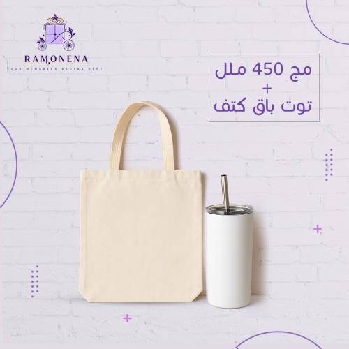 باكدج your daily set
