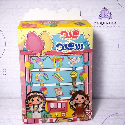 كشك العيد (مع التعبئة)