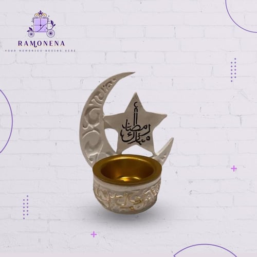 مبخرة بثيم رمضاني