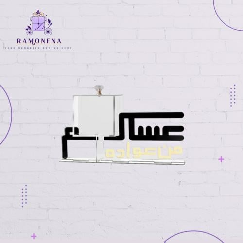 ديكور اكريلك مع صندوق شفاف
