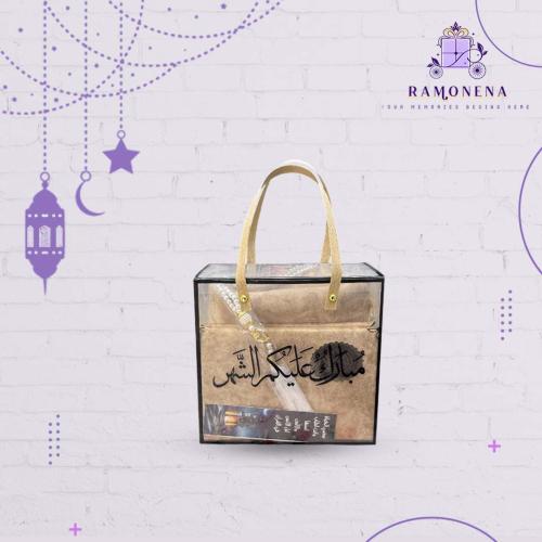 حقيبة اهداء رمضان