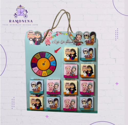 كشك العيد -٢ (مع التعبئة)