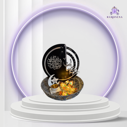 سلة رمضانية (صغيرة) تحتوي على ديكور تقويم رمضان ،خ...