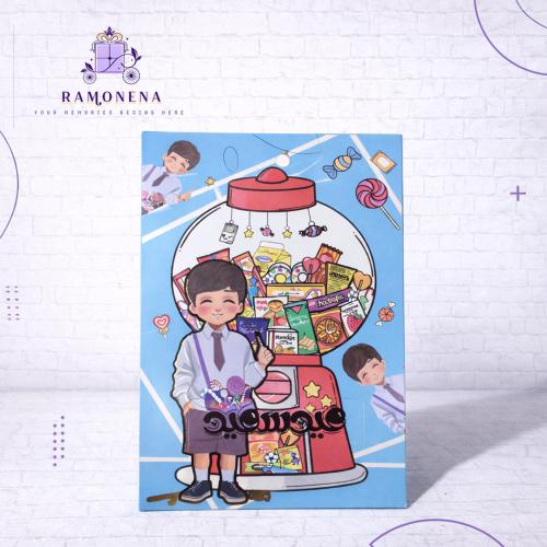 كرت العيدية اولادي (خيارات متعددة)