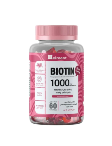 فيتامينات للشعر والبشرة والأظافر بقوة البيوتين بنك...