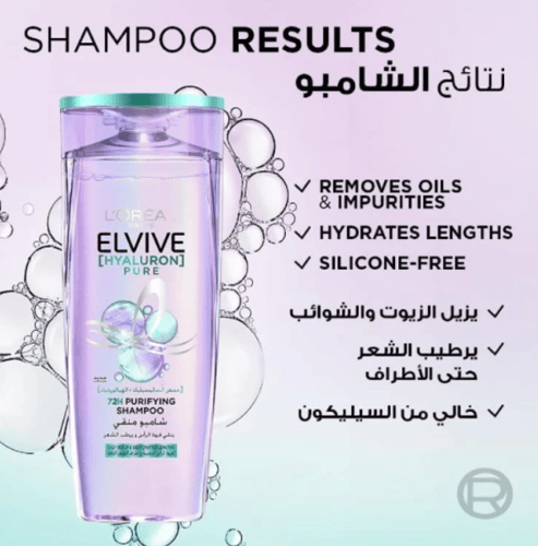 لوريال إلفيف | شامبو مقوي للشعر