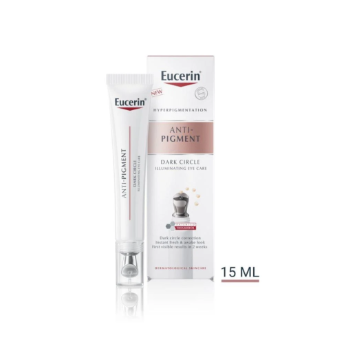 يوسرين | مضاد للتصبغات تحت العين 15 مل