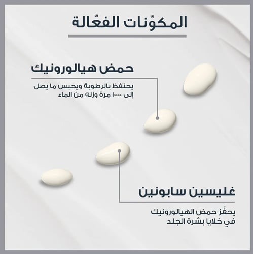 يوسرين | كريم حول العين هيالورون فيلر 15 مل