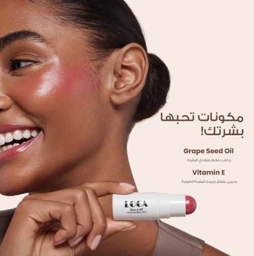 لوكا | عصاة أحمر الخدود