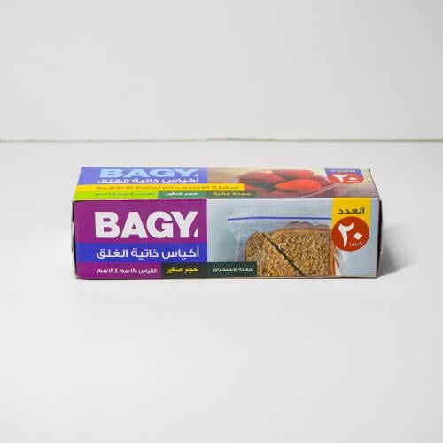 اكياس ذاتية الغلق 18X 18سم صغير 20كبس