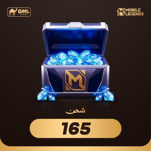 165 جوهرة
