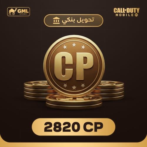 2820 CP