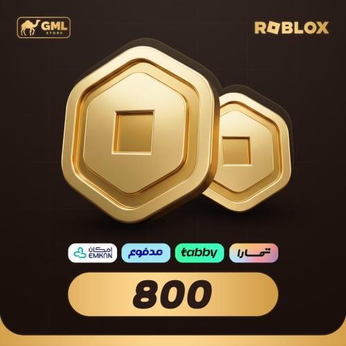 شحن روبلكس بالتقسيط 800 روبوكس | Roblox