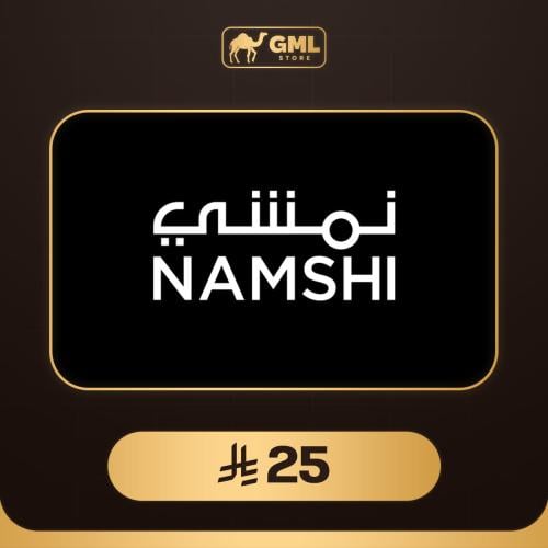 بطاقة نمشي 25 ريال | Namshi Gift Card