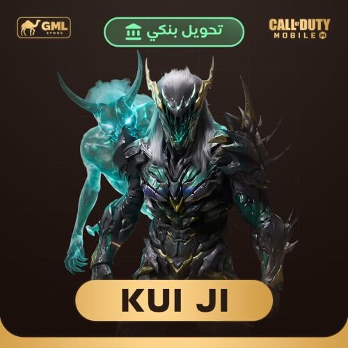 شحن شخصية كوجي المثك