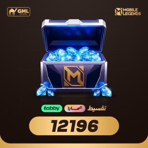 شحن موبايل ليجند 12196 جوهرة | Mobile Legends