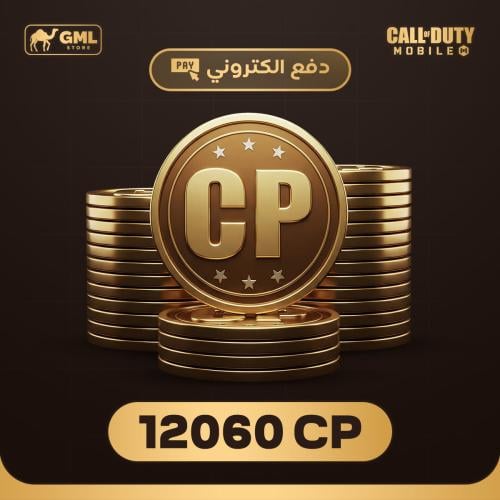 12060 CP