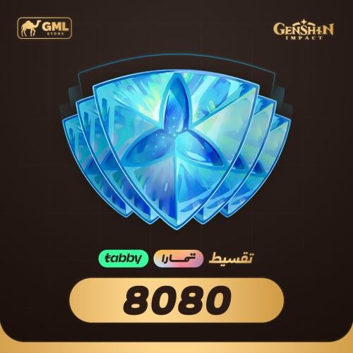 8080 crystal