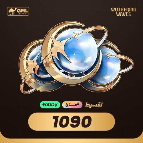 1090 Lunites