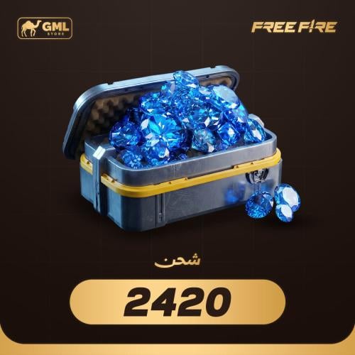 شحن فري فاير 2420 ماسة | Free Fire
