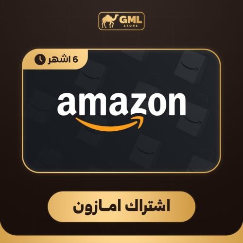 اشتراك امازون سعودي 6 أشهر | Amazon