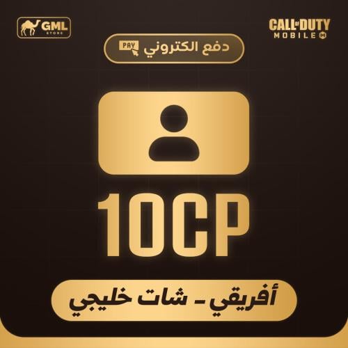 أفريقي - شات خليجي
