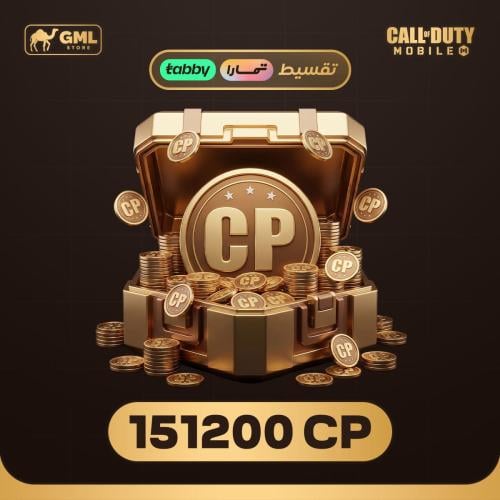 شحن كود موبايل تقسيط 151200 سي بي | call of duty m...