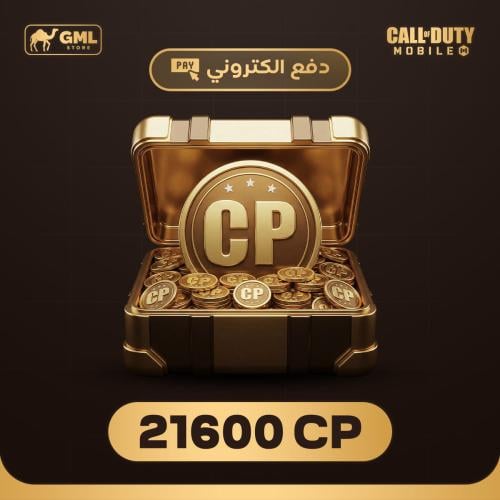 21600 CP