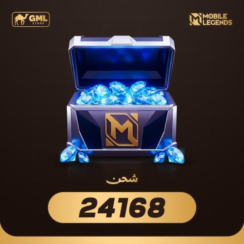 شحن موبايل ليجند 24168 جوهرة | Mobile Legends