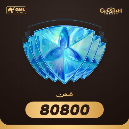 80800 crystal