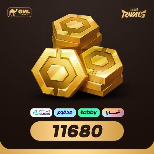 تقسيط مارفل رايفلز 11680 لاتيس | Marvel Rivals Lat...