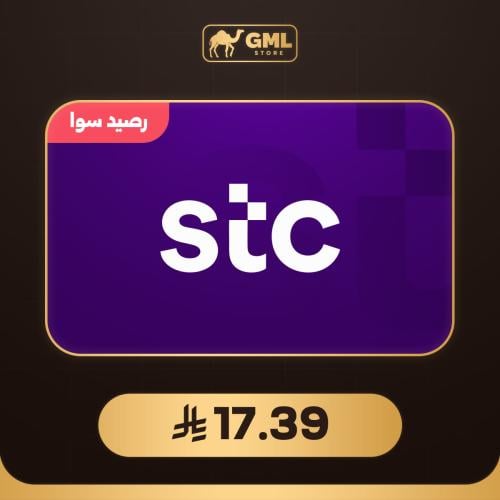 بطاقة شحن سوا 23 | STC
