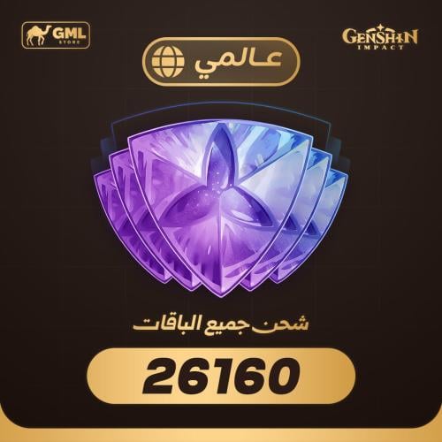 All Pack Genesis Crystals