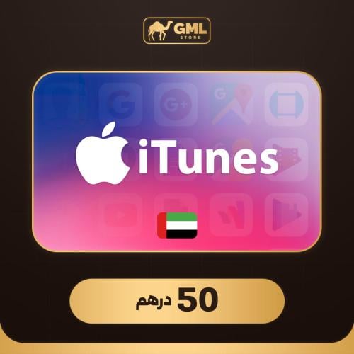 ايتونز اماراتي 50 درهم | iTunes