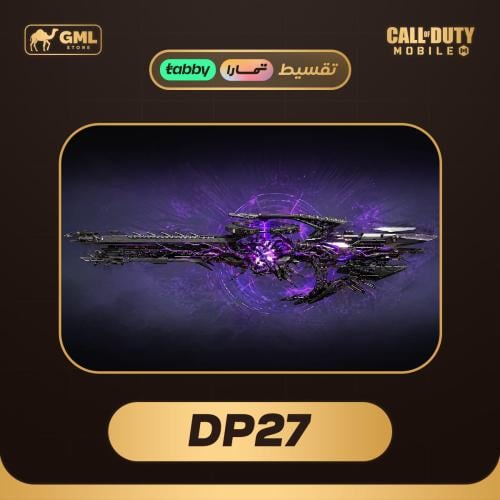 شحن مثك DP27