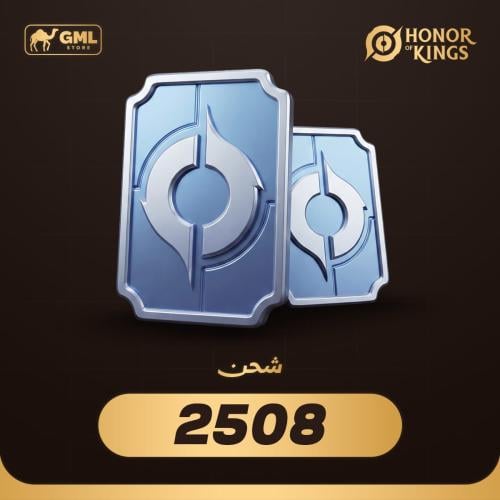 شحن هونر اوف كينقز 2508 توكن | Honor of Kings Toke...