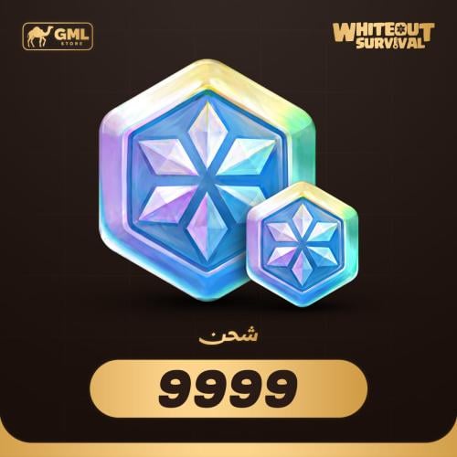 شحن النجاة في الصقيع 9999 فروست ستار | Whiteout Su...