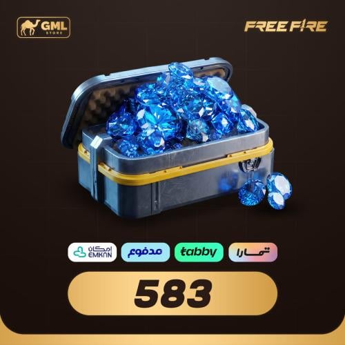 شحن فري فاير بالتقسيط 583 ماسة | Free Fire