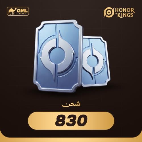 شحن هونر اوف كينقز 830 توكن | Honor of Kings Token...