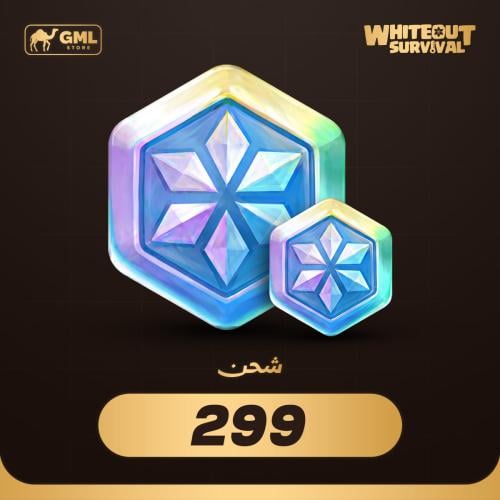 شحن النجاة في الصقيع 299 فروست ستار | Whiteout Sur...