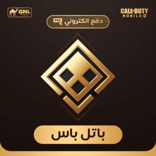 تذكرة القتال