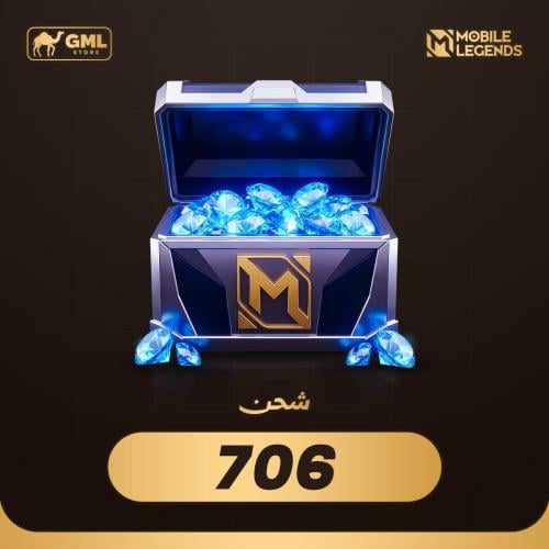 شحن موبايل ليجند 706 جوهرة | Mobile Legends
