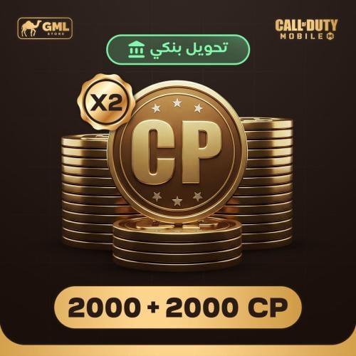 2000 + 2000
