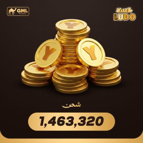 شحن يلا لودو 1,463,320 ذهب | Yalla Ludo