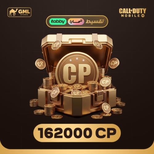 شحن كود موبايل تقسيط 162000 سي بي | call of duty m...