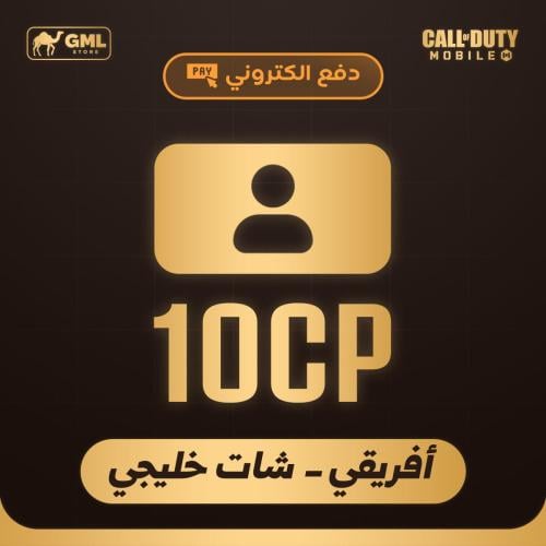 أفريقي - شات خليجي