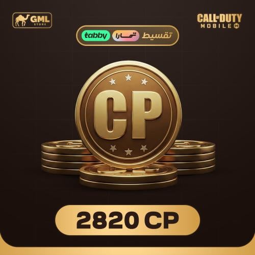 شحن كود موبايل تقسيط 2820 سي بي | call of duty mob...